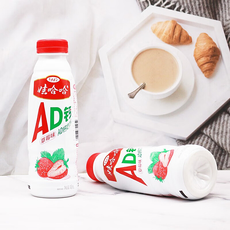wahaha-ad-calcium-milk-strawberry-flavor-450ml15-bottles-case-2