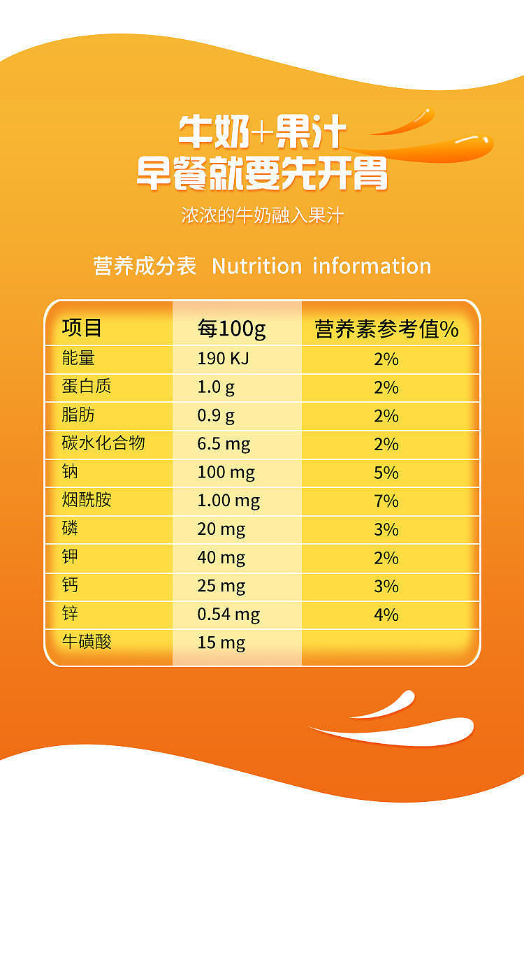 the-whole-case-of-wahaha-nutrition-express-peach-flavor-500ml-15-bottles-box-3