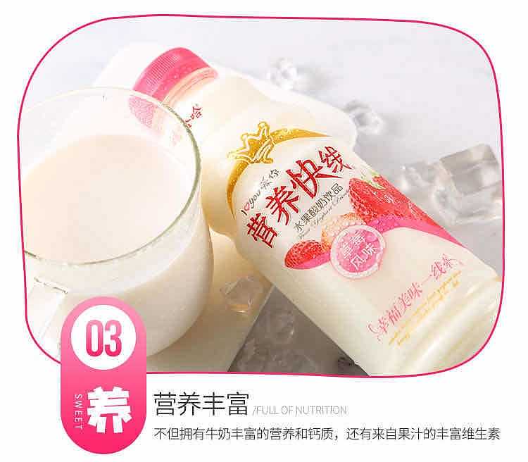 the-whole-case-of-wahaha-nutrition-express-strawberry-flavor-500ml-15-bottles-box-6