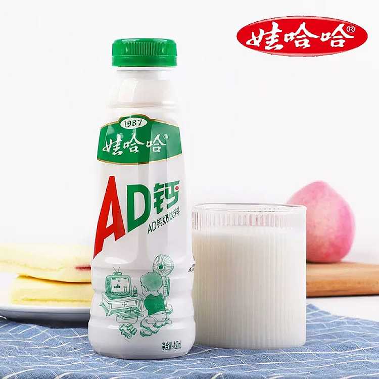 whole-case-wahaha-ad-calcium-milk-450ml15-bottles-case-3