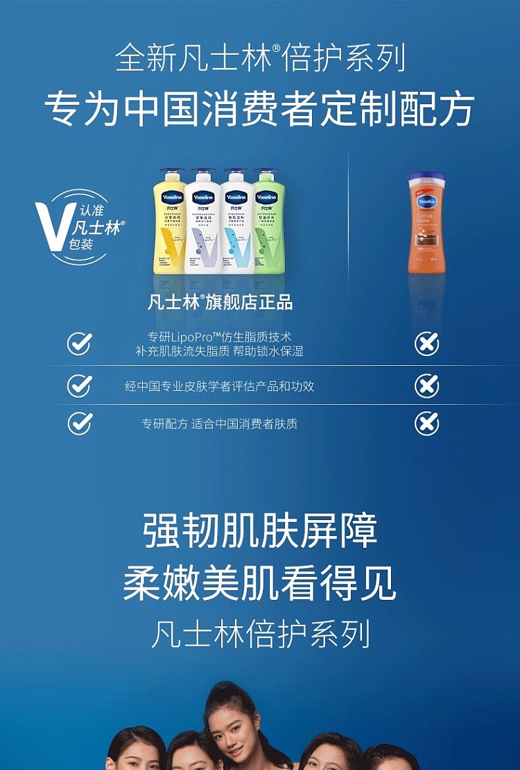 vaseline-extra-care-body-milk-light-400ml-4