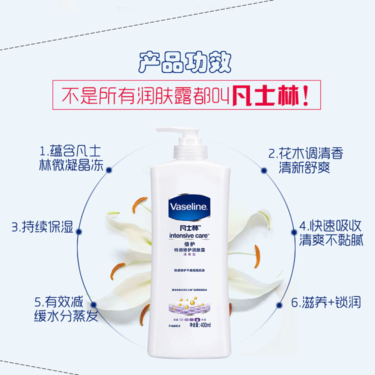 vaseline-extra-care-body-milk-light-400ml-3