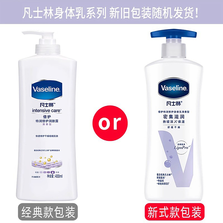 vaseline-extra-care-body-milk-light-400ml-4