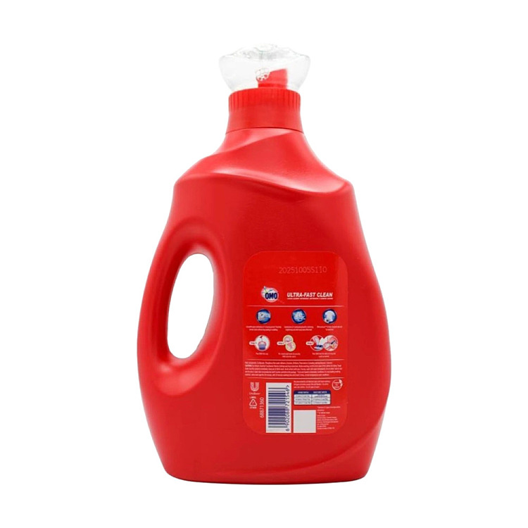 omo-ultrafast-clean-laundry-detergent-19l-2