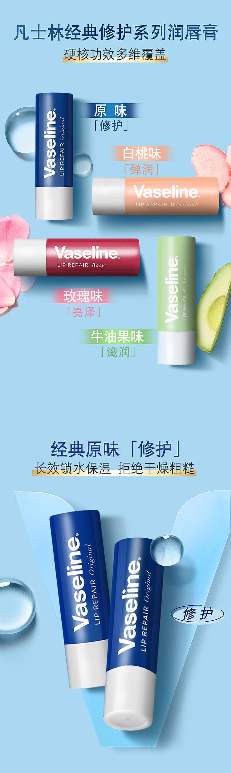 vaseline-classic-repairing-moisturizing-lip-balm-original-35g-3