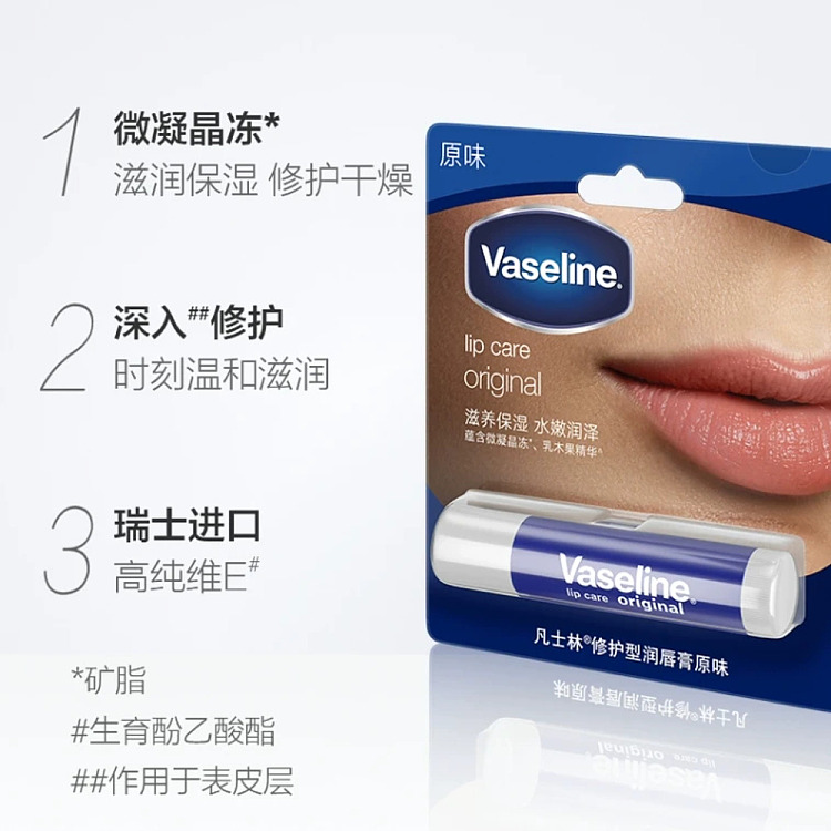 vaseline-classic-repairing-moisturizing-lip-balm-original-35g-3