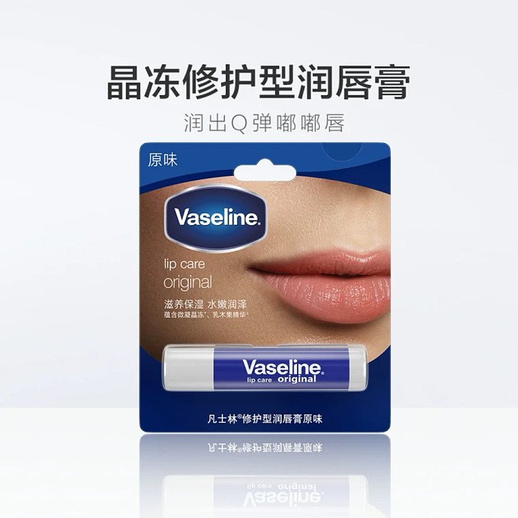 vaseline-classic-repairing-moisturizing-lip-balm-original-35g-4