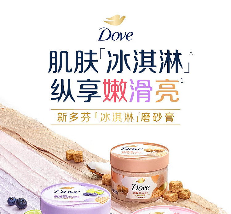 dove-dove-moisturizing-scrub-clarifying-coconut-280ml-1