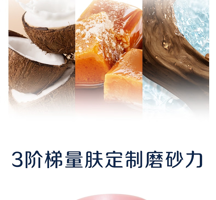 dove-dove-moisturizing-scrub-clarifying-coconut-280ml-11