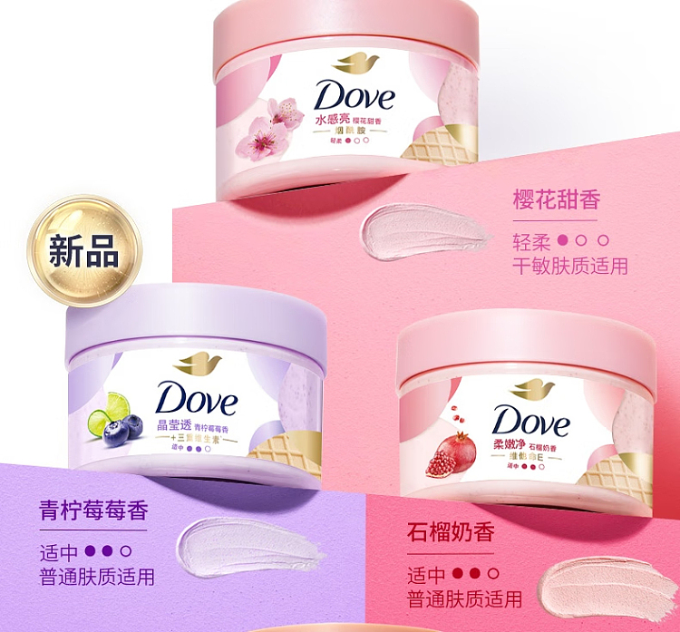 dove-dove-crystal-scrub-lime-berry-berry-280ml-12