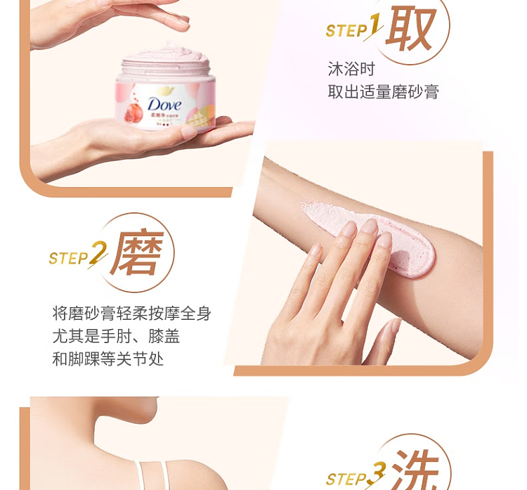 dove-dove-crystal-scrub-lime-berry-berry-280ml-14