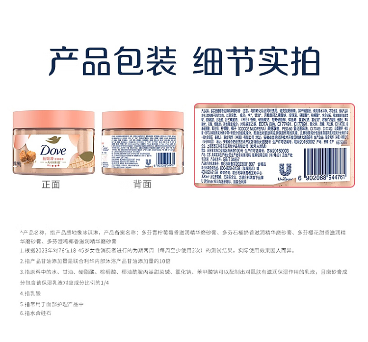 dove-dove-crystal-scrub-lime-berry-berry-280ml-16