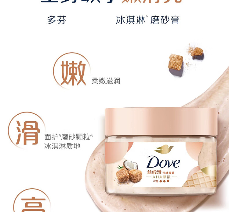 dove-dove-crystal-scrub-lime-berry-berry-280ml-6