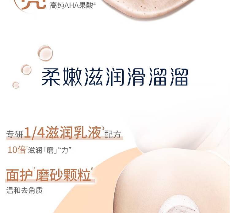 dove-dove-crystal-scrub-lime-berry-berry-280ml-7