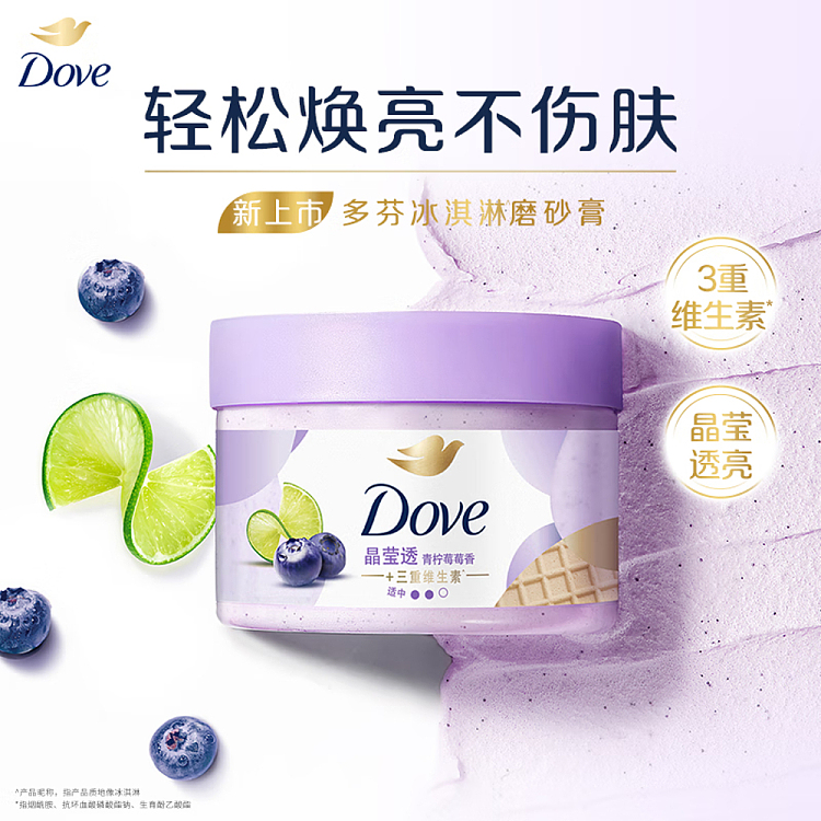 dove-dove-crystal-scrub-lime-berry-berry-280ml-2