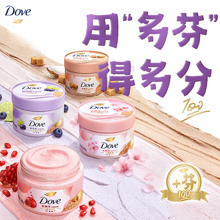 dove-dove-crystal-scrub-lime-berry-berry-280ml-3