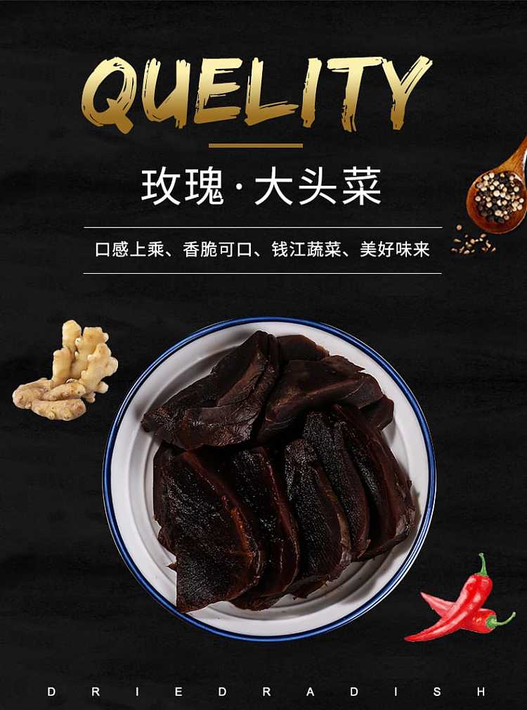 qianjiang-rose-dasheen-280g-1