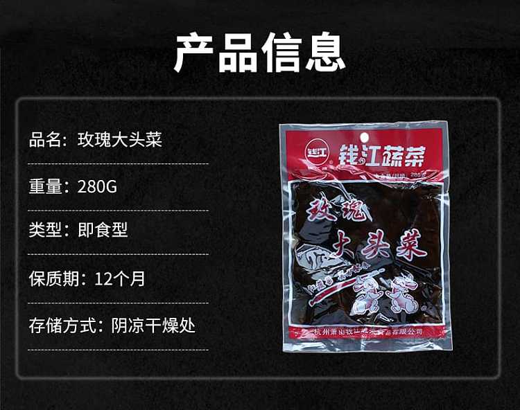 qianjiang-rose-dasheen-280g-2
