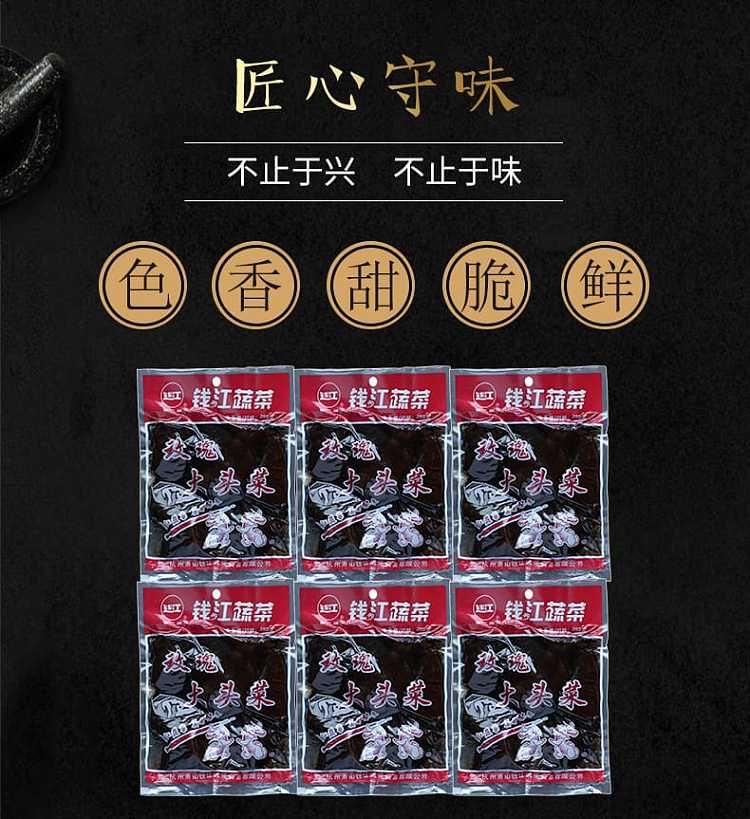qianjiang-rose-dasheen-280g-3