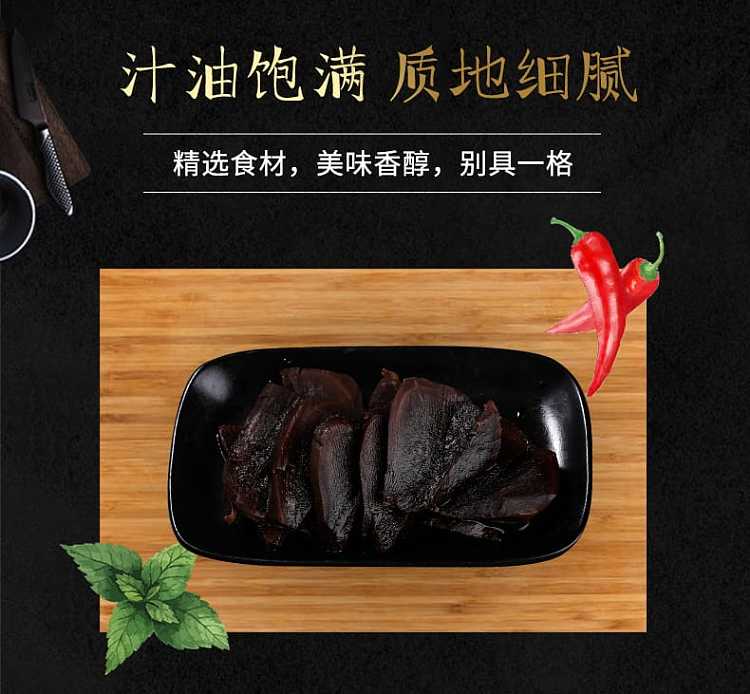qianjiang-rose-dasheen-280g-4