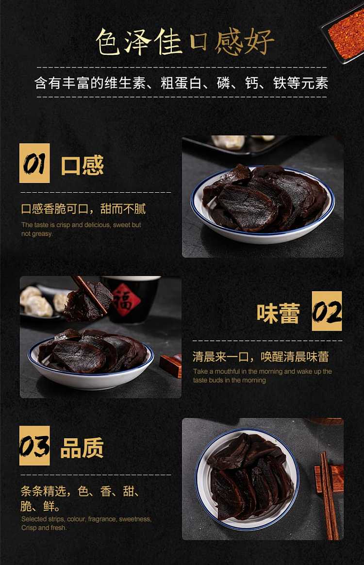 qianjiang-rose-dasheen-280g-8