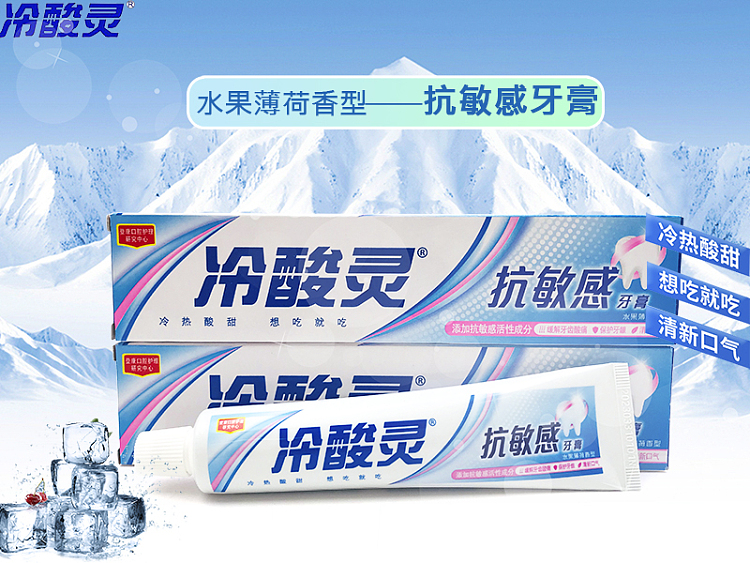 cold-acid-spirit-anti-sensitive-toothpaste-fruit-mint-flavor-90g-1