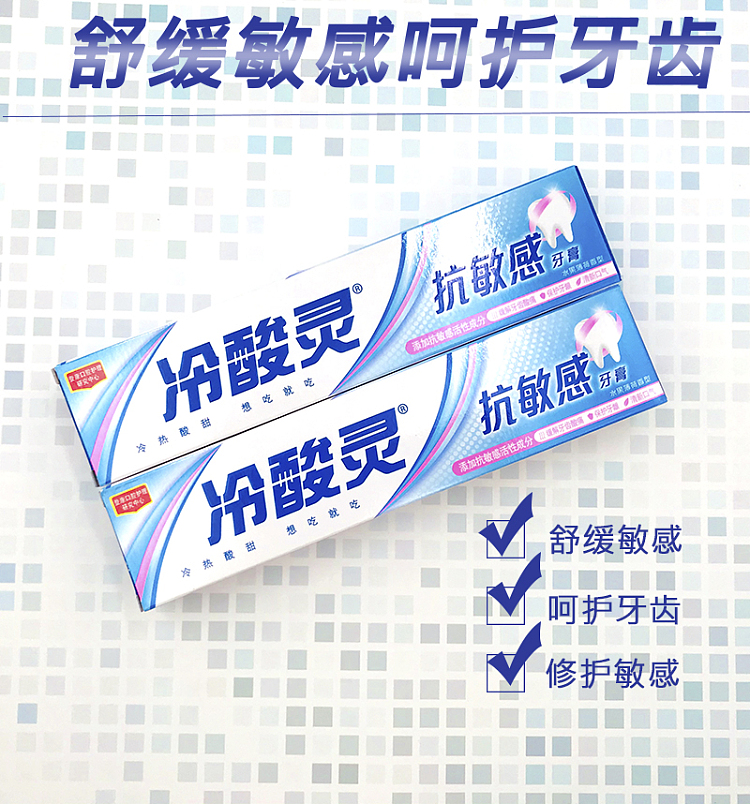 cold-acid-spirit-anti-sensitive-toothpaste-fruit-mint-flavor-90g-3
