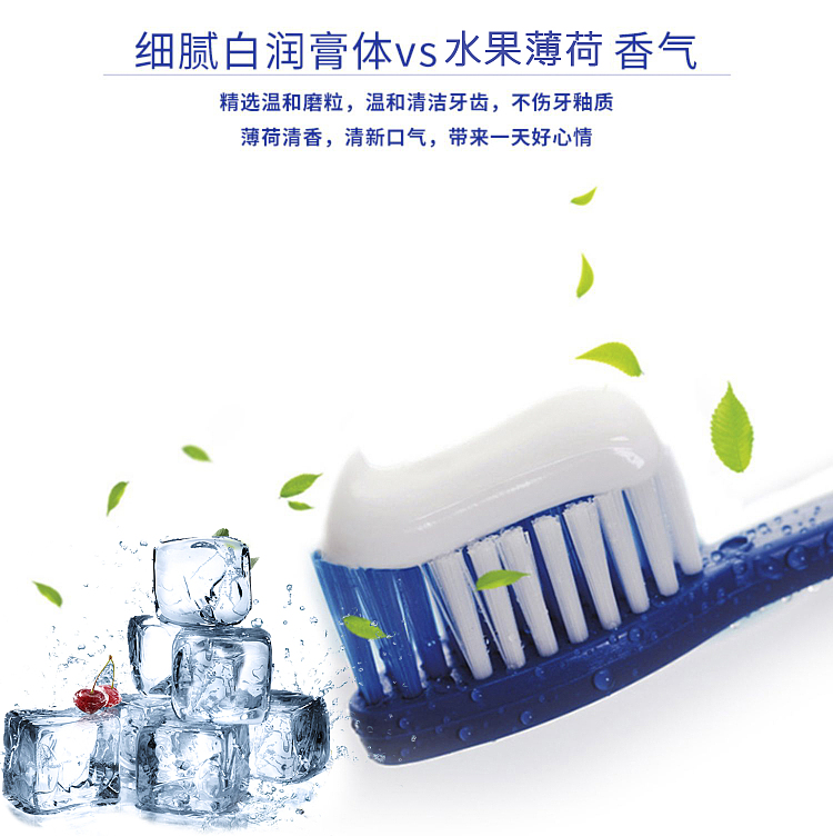 cold-acid-spirit-anti-sensitive-toothpaste-fruit-mint-flavor-90g-6