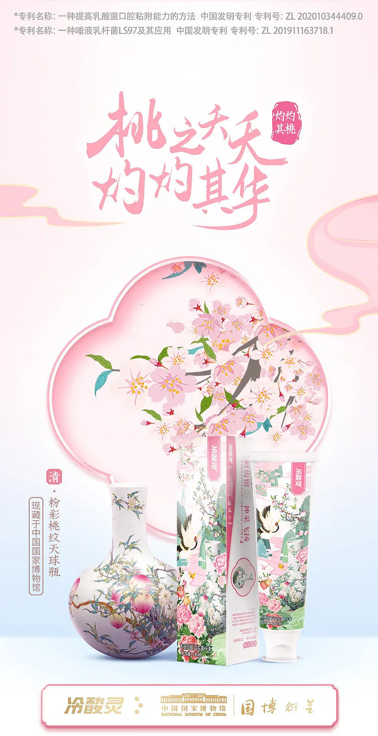 cold-sour-spirit-specialized-anti-allergy-toothpaste-refreshing-white-peach-140g-2