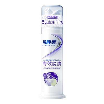 冷酸灵专研抗敏 专效脱渍 美白牙膏 泵式 125g