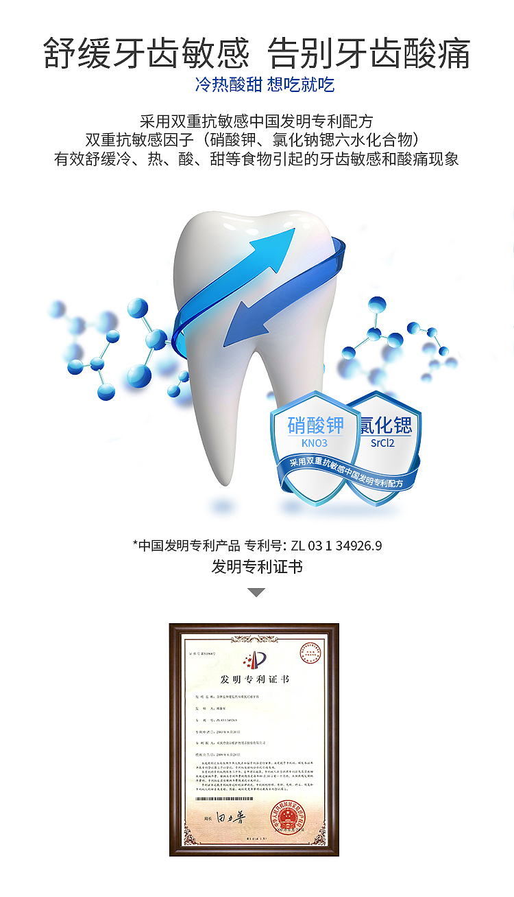 cold-sour-spirit-polar-white-toothpaste-130g-4