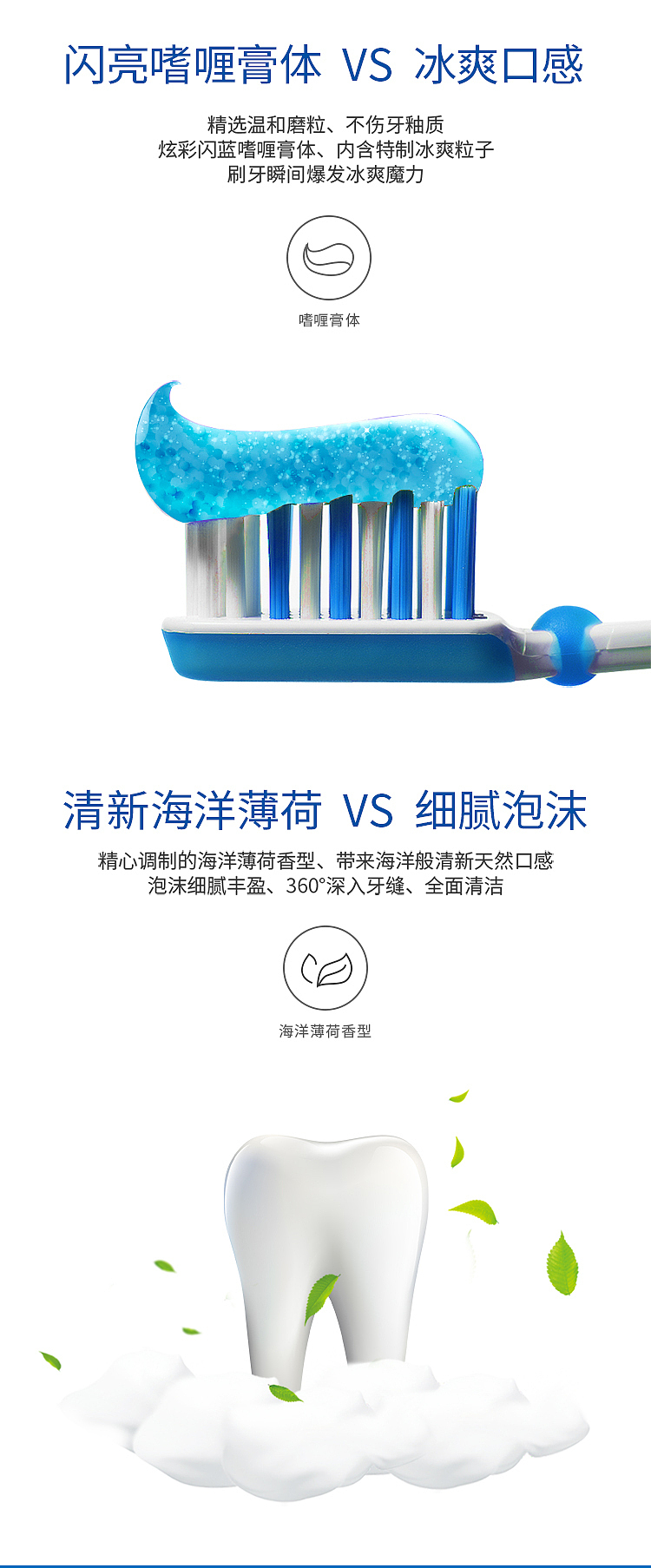 cold-sour-spirit-polar-white-toothpaste-130g-5