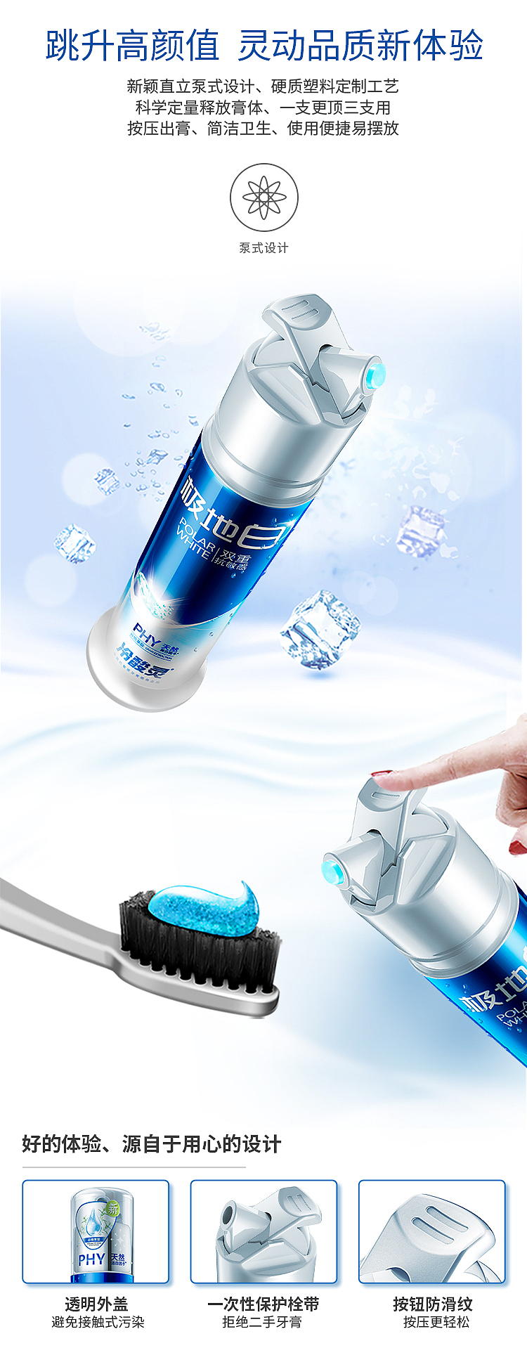 cold-sour-spirit-polar-white-toothpaste-130g-6
