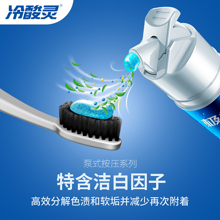 cold-sour-spirit-polar-white-toothpaste-130g-5