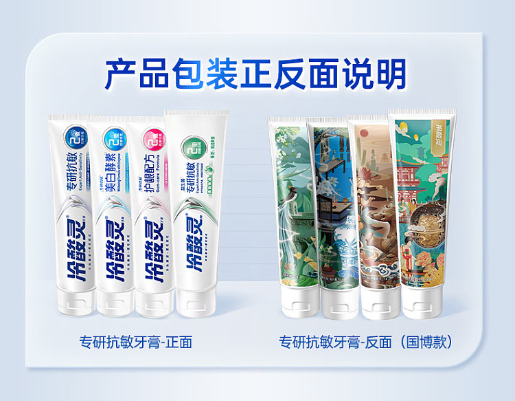 cold-acid-spirit-specialized-anti-sensitivity-whitening-toothpaste-110g-1