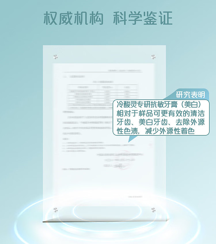 cold-acid-spirit-specialized-anti-sensitivity-whitening-toothpaste-110g-10