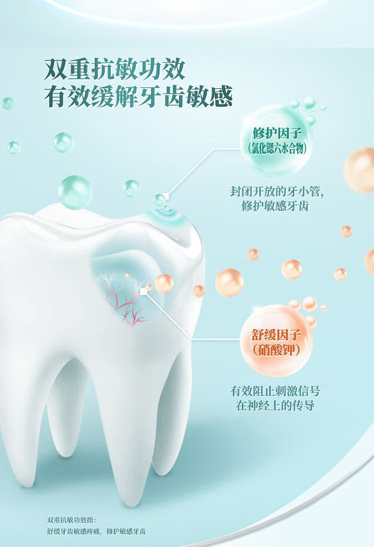 cold-acid-spirit-specialized-anti-sensitivity-whitening-toothpaste-110g-11