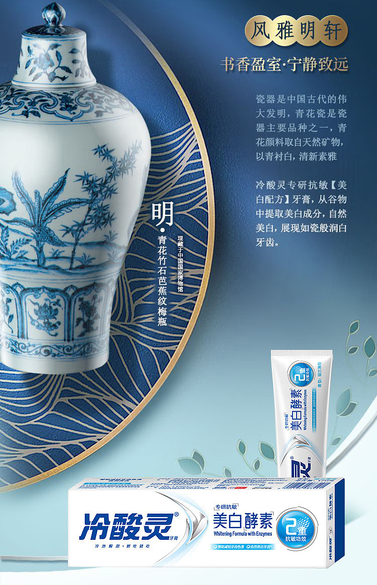 cold-acid-spirit-specialized-anti-sensitivity-whitening-toothpaste-110g-4