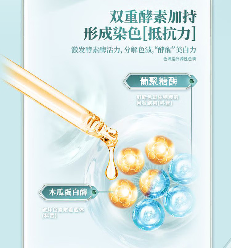 cold-acid-spirit-specialized-anti-sensitivity-whitening-toothpaste-110g-7