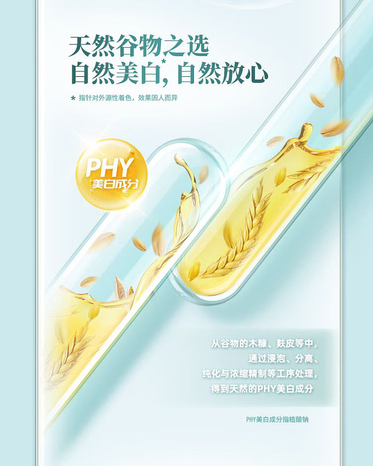 cold-acid-spirit-specialized-anti-sensitivity-whitening-toothpaste-110g-8