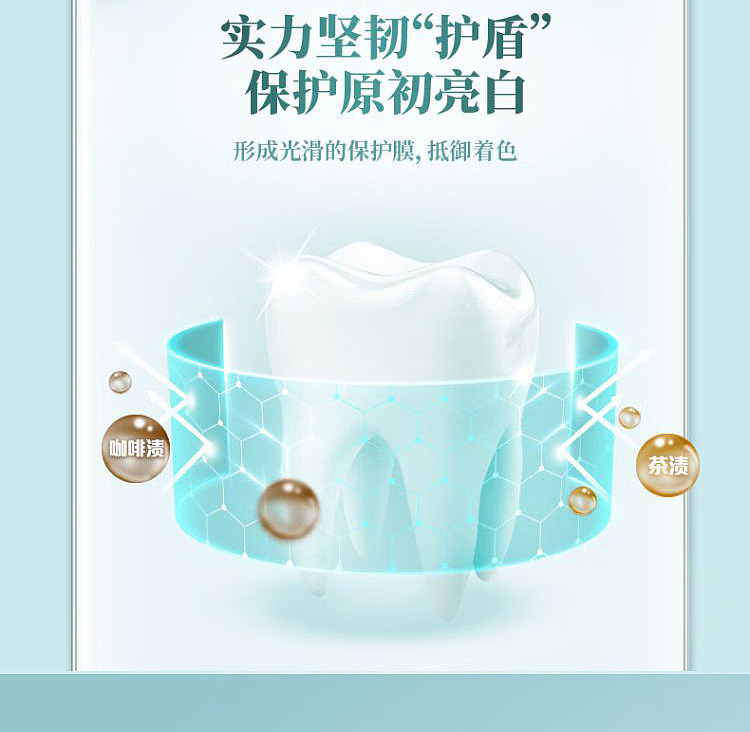 cold-acid-spirit-specialized-anti-sensitivity-whitening-toothpaste-110g-9