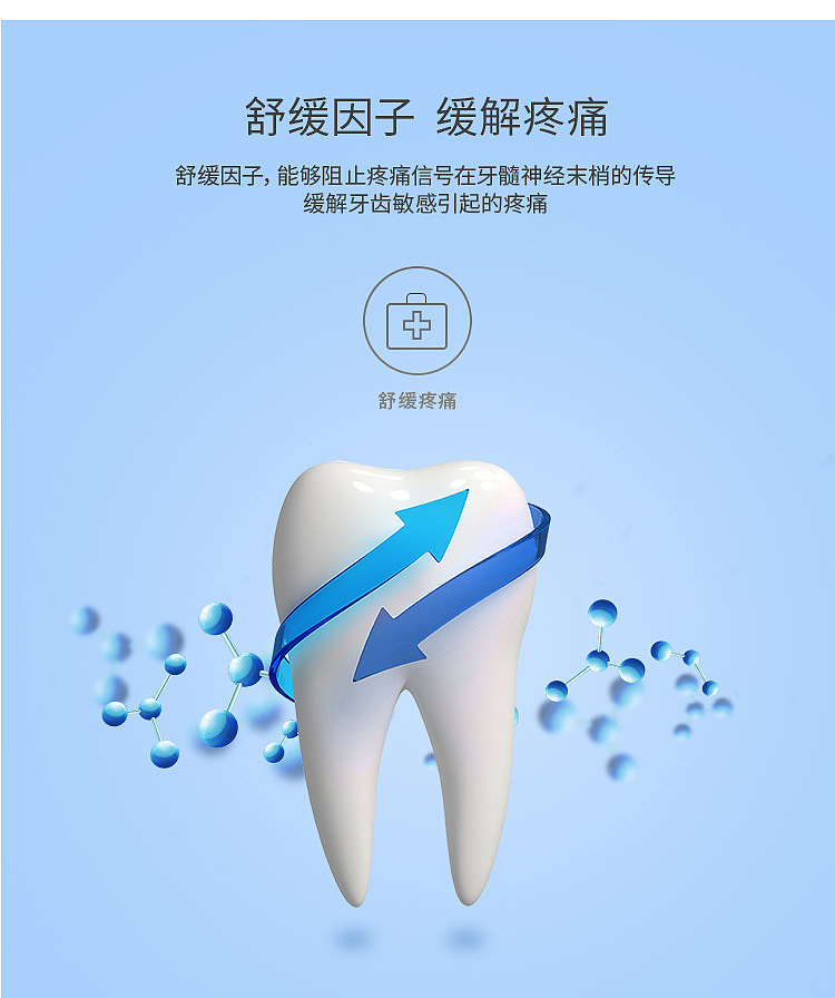 cold-acid-spirit-specialized-anti-sensitivity-toothpaste-90g-2