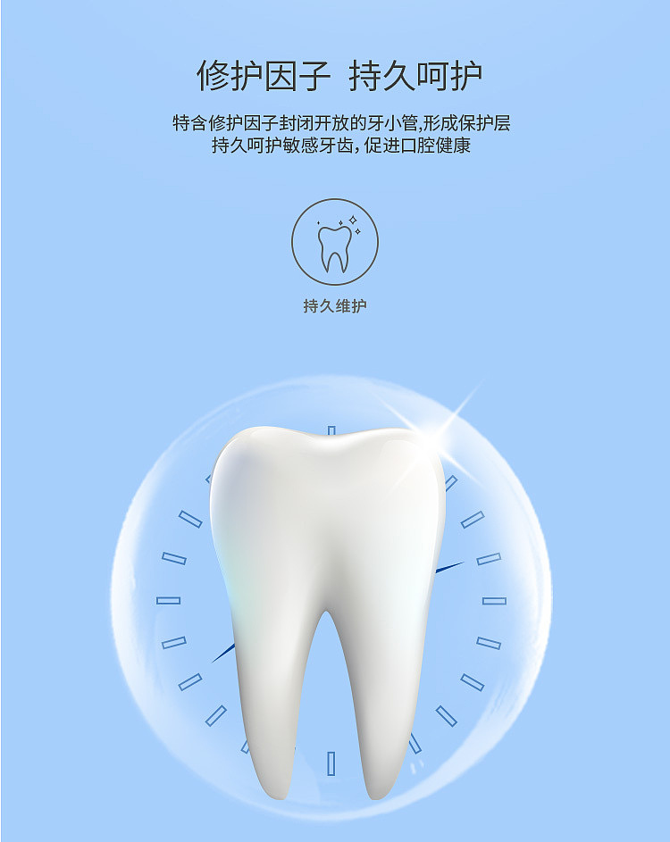 cold-acid-spirit-specialized-anti-sensitivity-toothpaste-90g-3