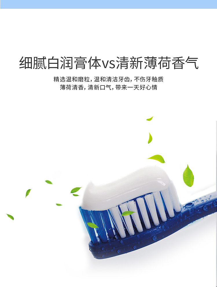 cold-acid-spirit-specialized-anti-sensitivity-toothpaste-90g-4