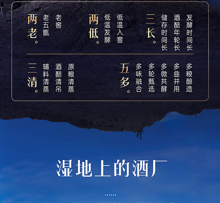 yanghe-daqu-strong-aroma-white-wine-38500ml-10