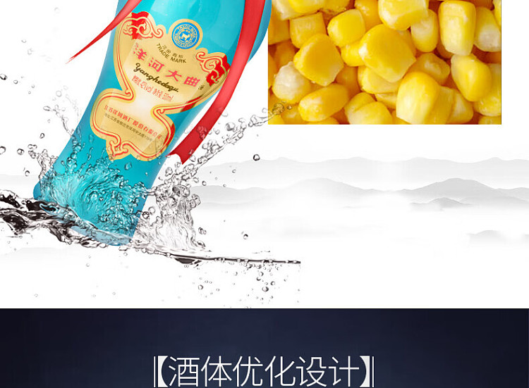 yanghe-daqu-strong-aroma-white-wine-38500ml-6