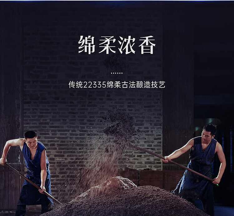 yanghe-daqu-strong-aroma-white-wine-38500ml-9