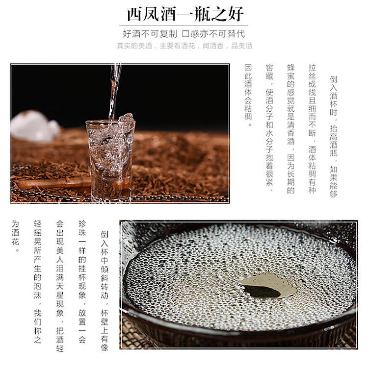 xifeng-liquor-high-neck-green-bottle-feng-xiang-white-wine-55-500ml-2