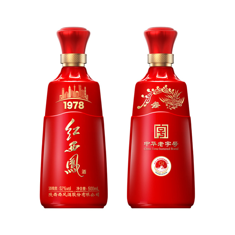 xifeng-wine-red-xifeng-197852-500ml-2