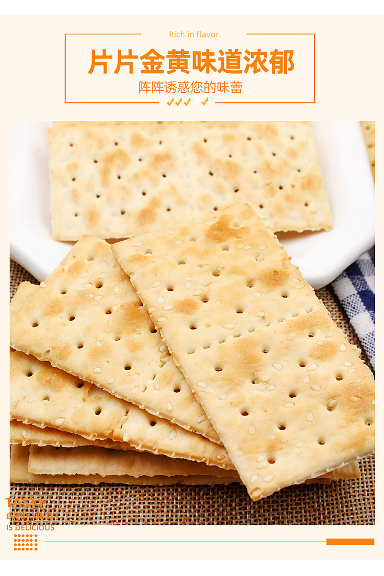 gatton-soda-cracker-high-calcium-low-sugar-original-flavor-210g-4